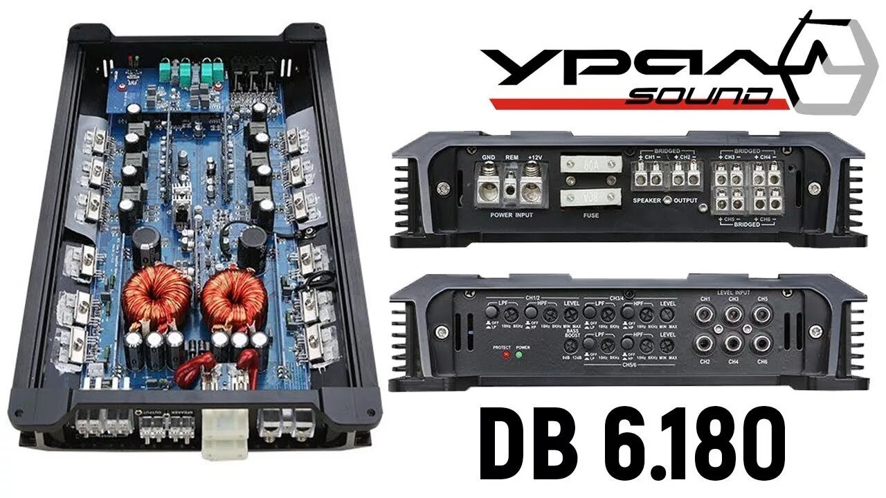 Ural db 6.180. Усилитель урал 6.180. 6 канальный усилитель урал. усилитель урал децибел 6.180. ural decibel 6.180 v2.