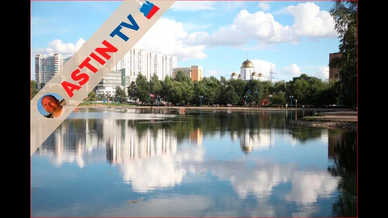 Пруд марс москва. Парк марс в алтуфьево. сквер у пруда марс алтуфьево.