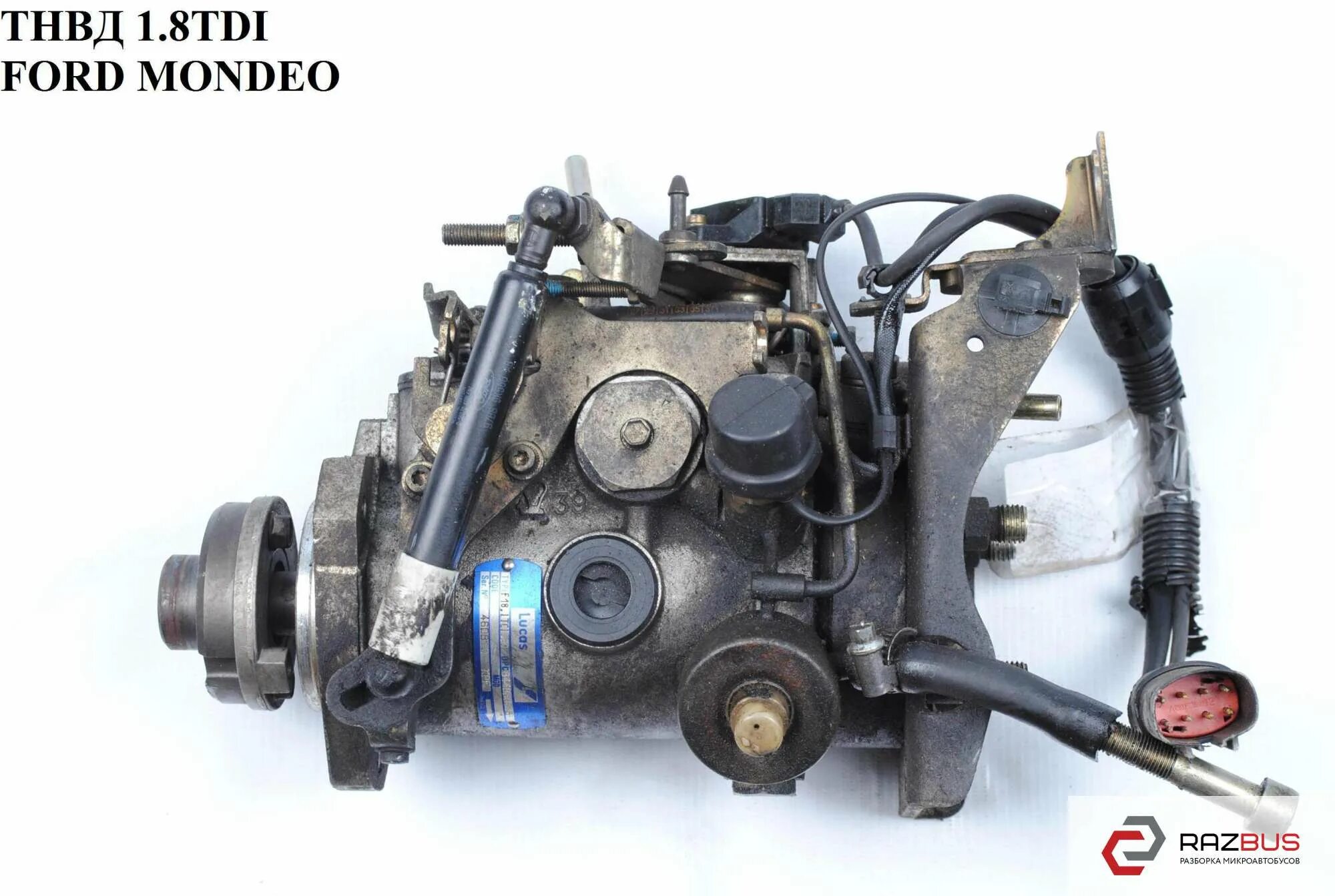 8 дизель. Тнвд лукас форд. 8 тд форд. Ford мондео 1. 8 дизель тнвд.