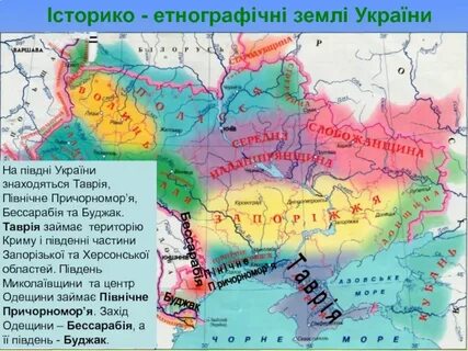 Таврия на карте