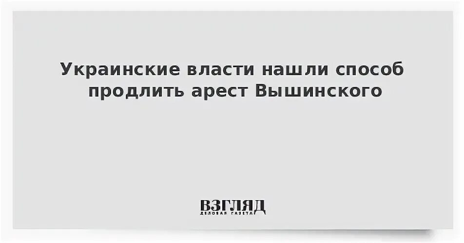 Где найти власть. Где найти власть