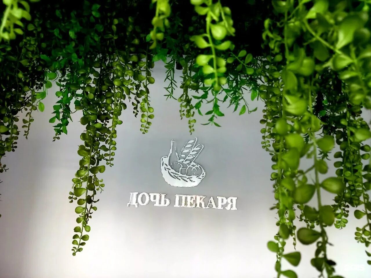 Английские народные сказки. Пекарь картина. Дочь пекаря. Бабушка печет пирожки. Книга дочь.