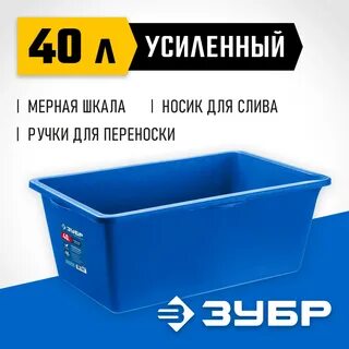 Таз усиленный
