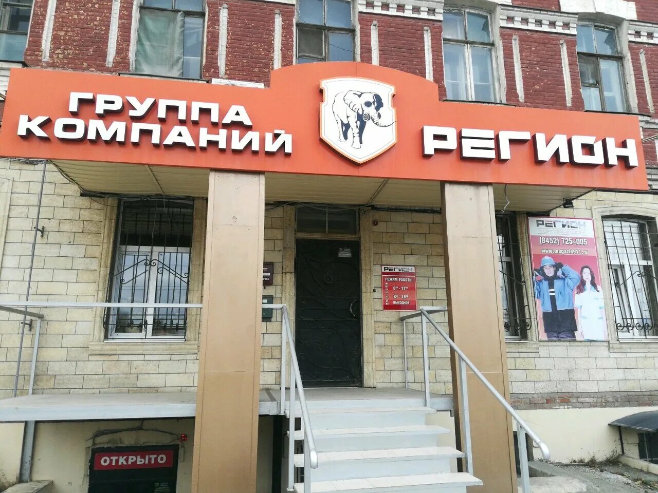 Магазин к98. Калуга тульская 38 панорама. Торговый дом регион. 98 регион. Магазин премиум магадан.