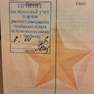 Работа калининского военкомата