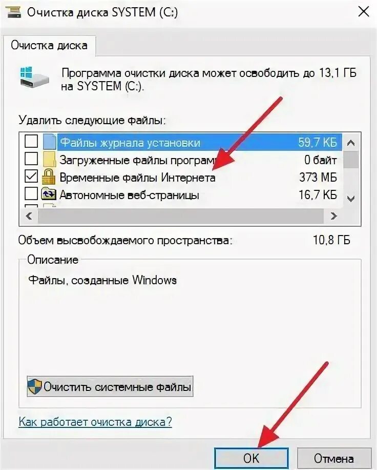 Почему пропадает диск. Как освободить место на диске с. очистка диска программа. как очистить диск c. первичный рабочий диск переполнен photoshop что делать.
