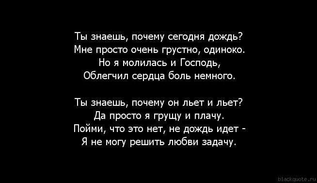 Очень плохо хочу бывшую. Почему мне грустно. мне очень грустно. почему то мне очень грустно. мне грустно и одиноко.