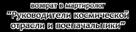 Остальное по возвращении
