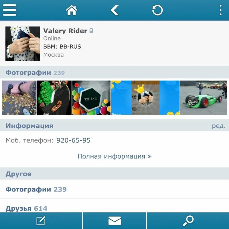 Группа версия вк. ВК версия 10.0. ВК версия 6.60. Версия ВК 5.44 4081. ВК версия на французском.