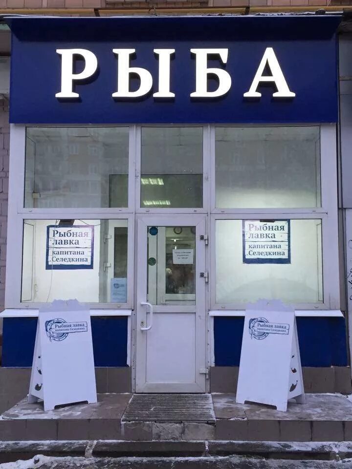 Почта строителей 31