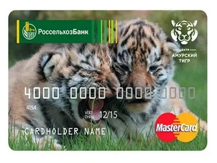 Россельхозбанк благовещенск амурской