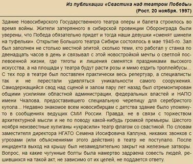 Комментарий публикаций