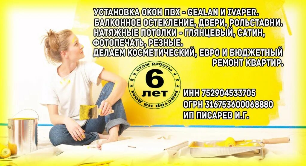 Пропал подросток забайкальский край город чита. Пропали подростки в чите. Наша борзя объявления в одноклассниках вести. Посёлок городского типа шерловая гора. Тимофеев николай борзя.