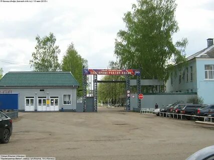 Канаш завод