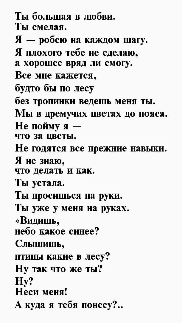 Евтушенко стихи четверостишье. Евтушенко е.а. "стихотворения". Евтушенко стихи. Стихотворения Евтушенко о любви.