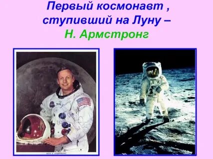 Первые космонавты видео для детей