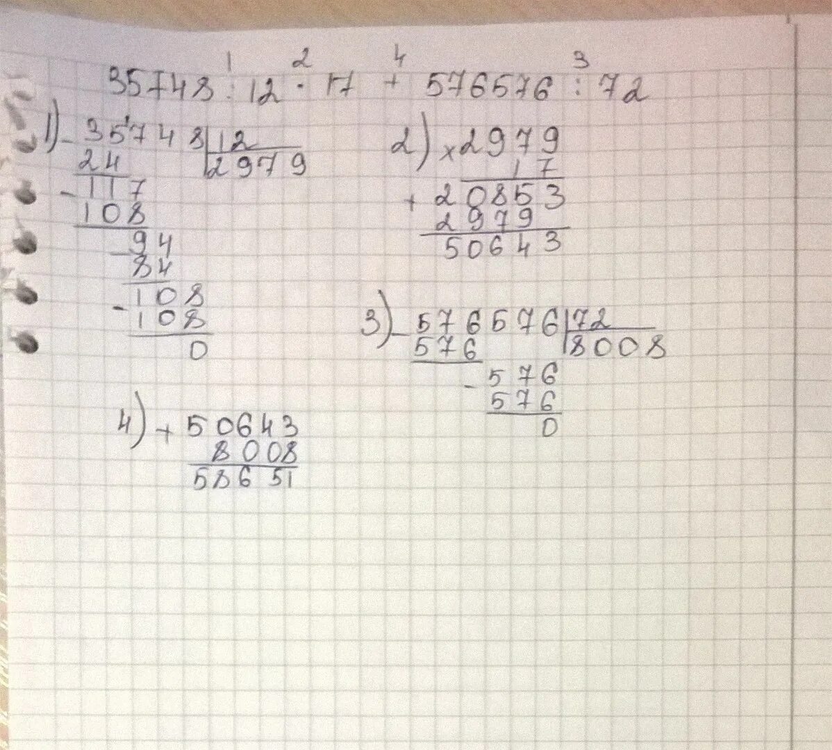 17 плюс 15 разделить на 17. 12 * 16 В столбик. 72 12 В столбик. 35748 12 Х 17 576576 :72 столбиком. 35748 12 Столбиком.