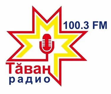Слушать в прямом эфире таван радио