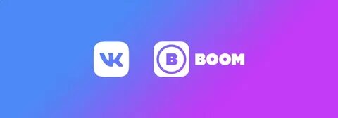 Boom музыка