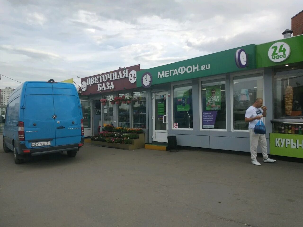 Ореховый бульвар 24а стр 2. Мобил элемент. Ореховый бульвар владение 24 строение 1. Жилой комплекс фреш на красногвардейской. Ореховый бульвар владение 24.