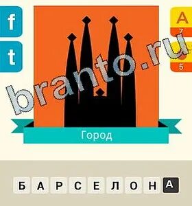 Подсказки тень