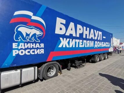 Помощь донбассу