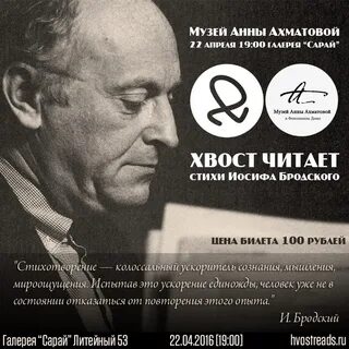 Аудиокнига хвосты
