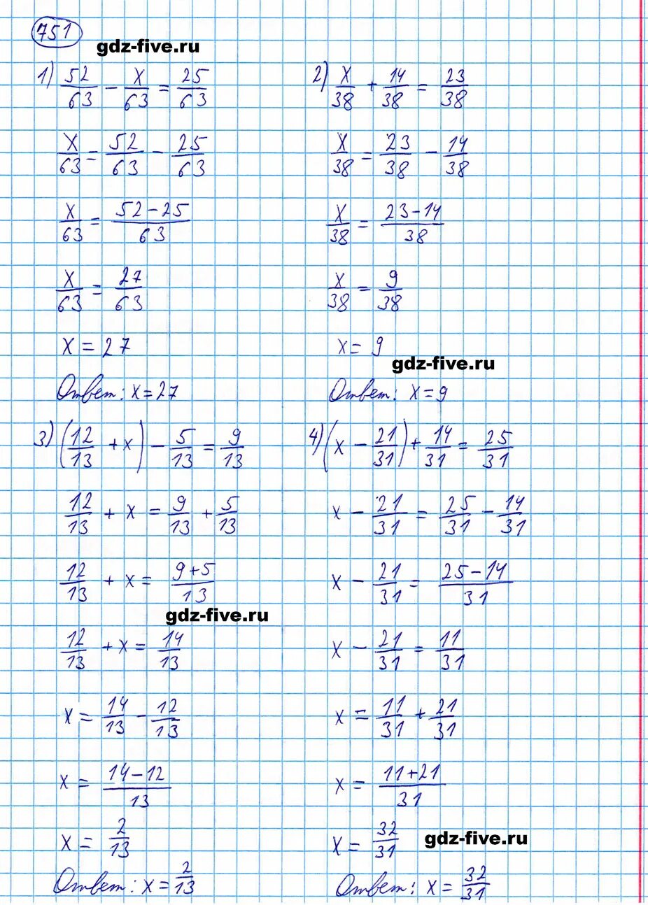 Математика 5 класс задания. Задания для 5 класс математика по математике. Математика 5 класс упражнения. Математика 5 класс 2 часть номер 751