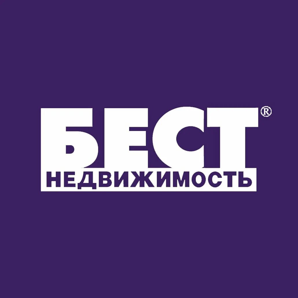 Best property. Бест недвижимость логотип. Бест недвижимость Москва. Агентство недвижимости Бест. Логотип Бест недвижимость Казань.