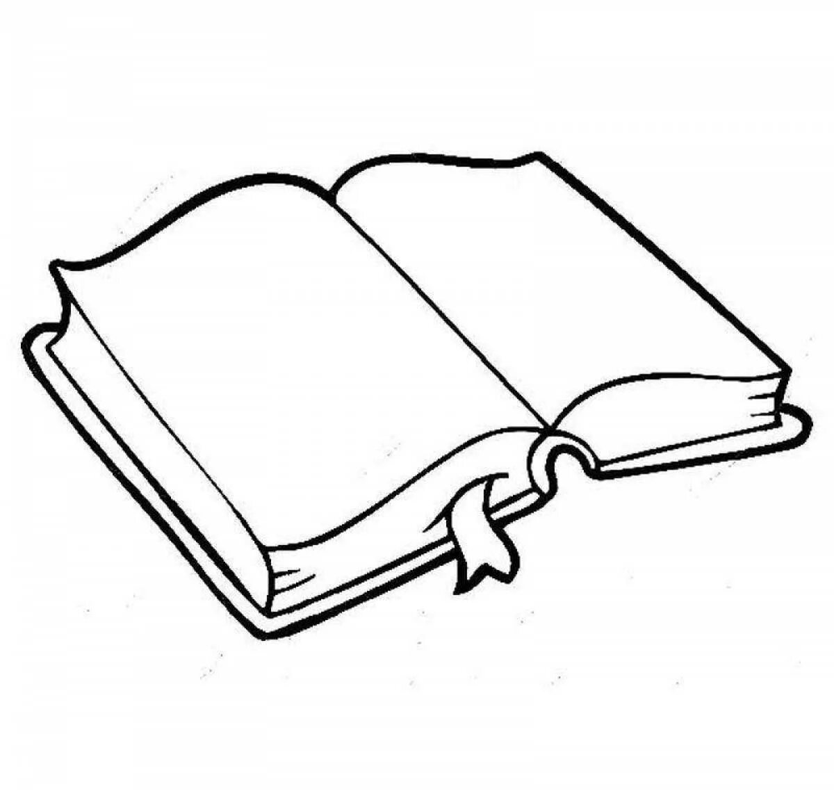 Рисунок маленькой книги. Книжка рисунок. Книжка рисунок. Рисунок маленькой книги. Рисунок маленькой книги.