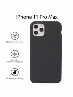 15 pro max крышка