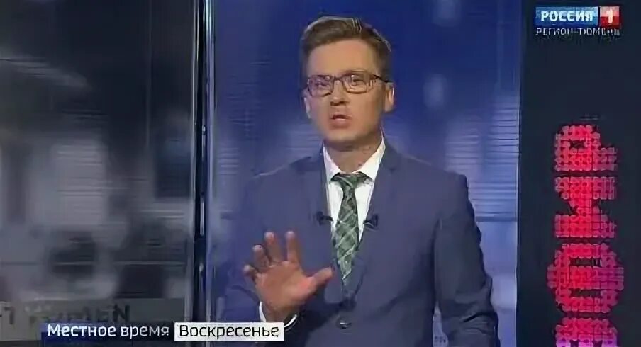 Местное время тюмень