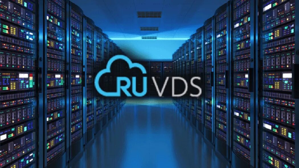 Vps hosting. VPS сервер. VDS хостинг. Виртуальные серверы VDS. VDS виртуальный выделенный сервер..