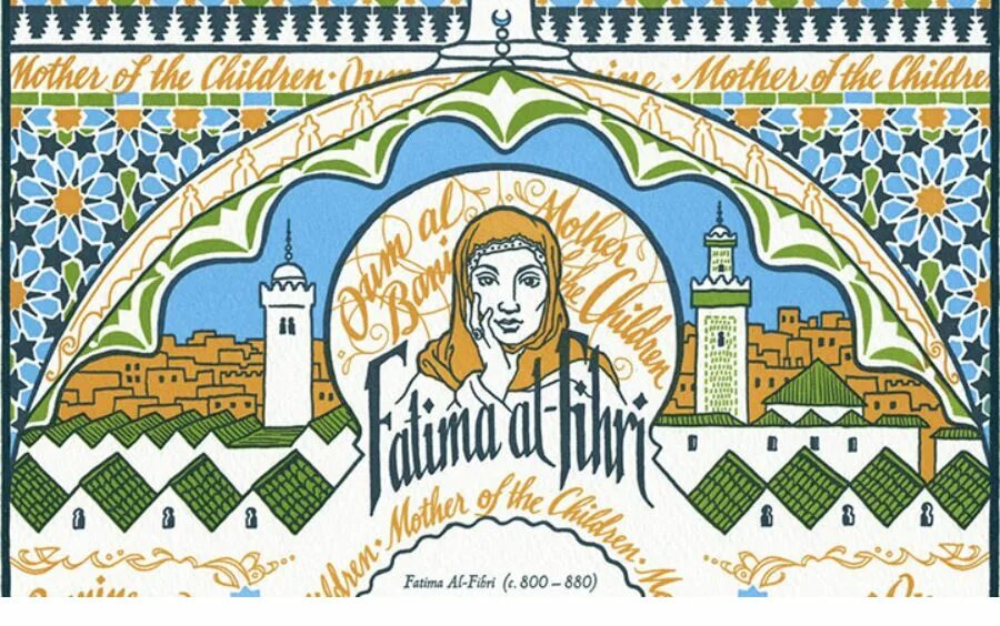 Бинт мухаммад. Фатима бинт мухаммад аль-фихри. фатима аль фихри. фатима аль фихри университет. фатима аль фихри первый университет в марокко.