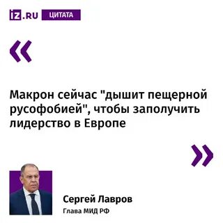 Заявления франции