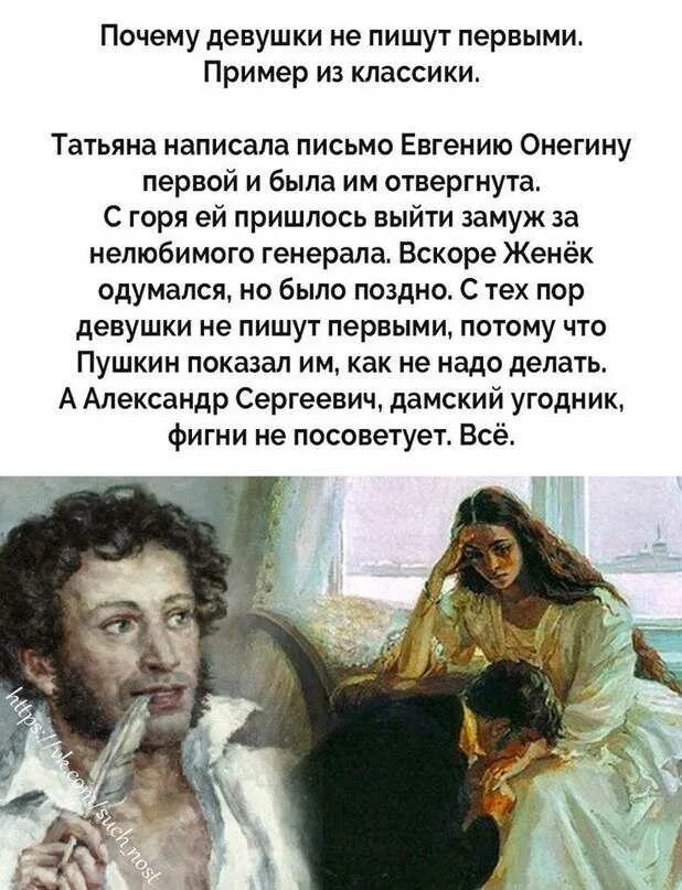 Почему редко