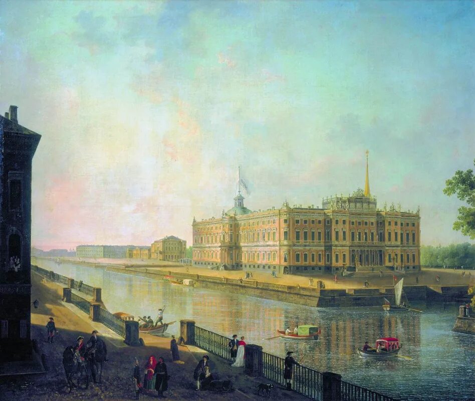 Петербург 1800 годы. Фёдор Яковлевич Алексеев Михайловский замок.