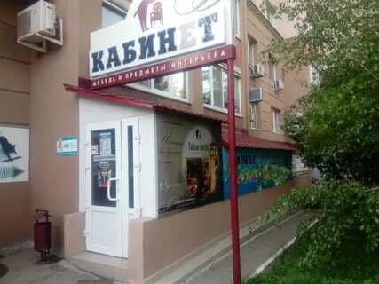 Апекс самара каталог
