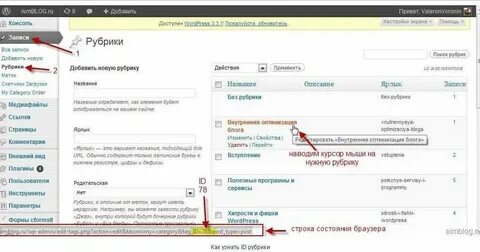 Как можно узнать название