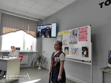 Школа 4 пугачева