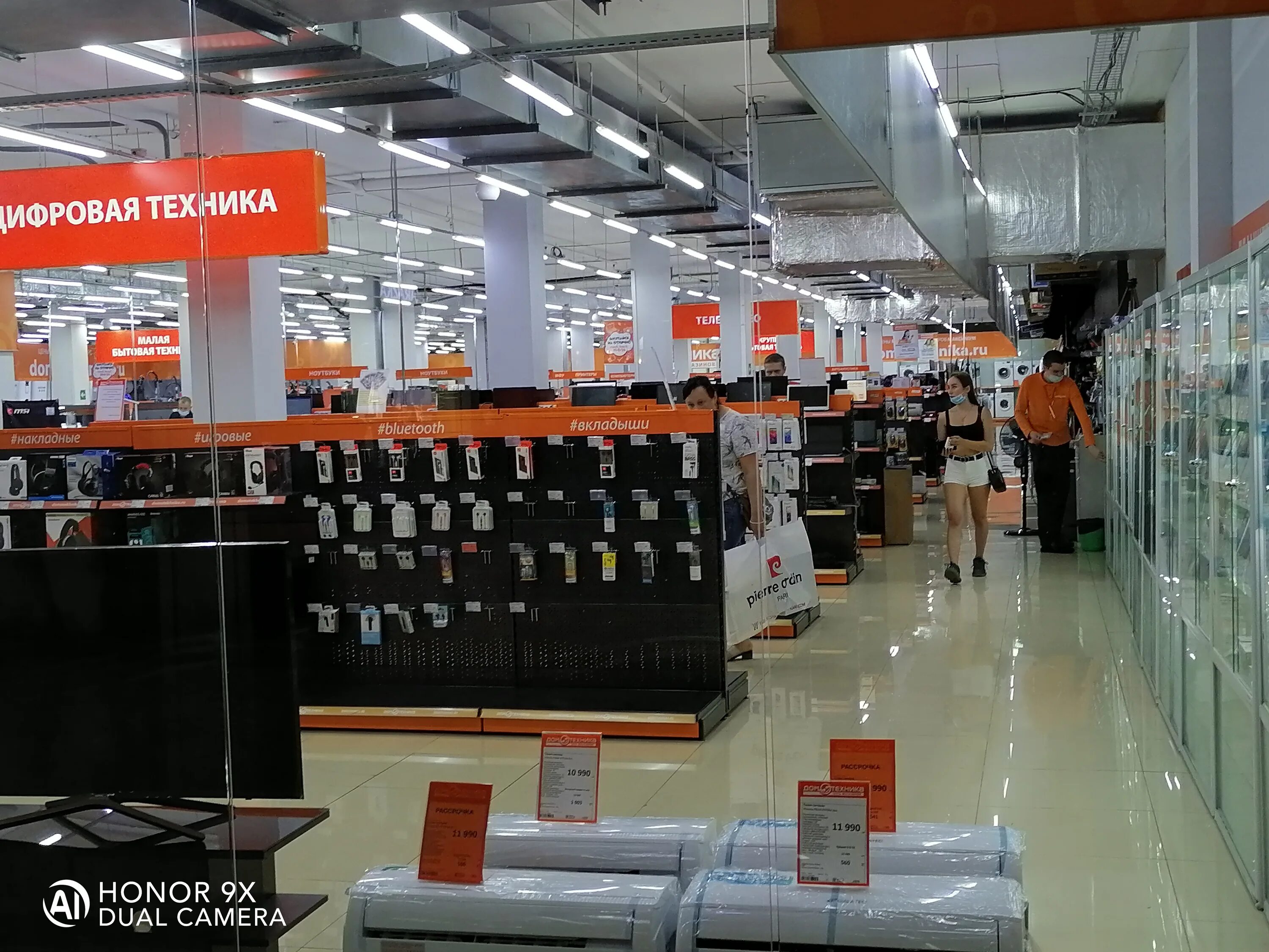 Домотехника находка. Домотехника арсеньев. Домотехника находка. Домотехника логотип. Домотехника хабаровск.