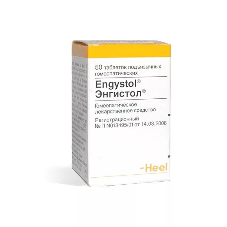 Противовирусные таблетки при грудном вскармливании. Engystol инструкция по применению. Энгистол табл. Энгистол инструкция по применению. Engystol инструкция.