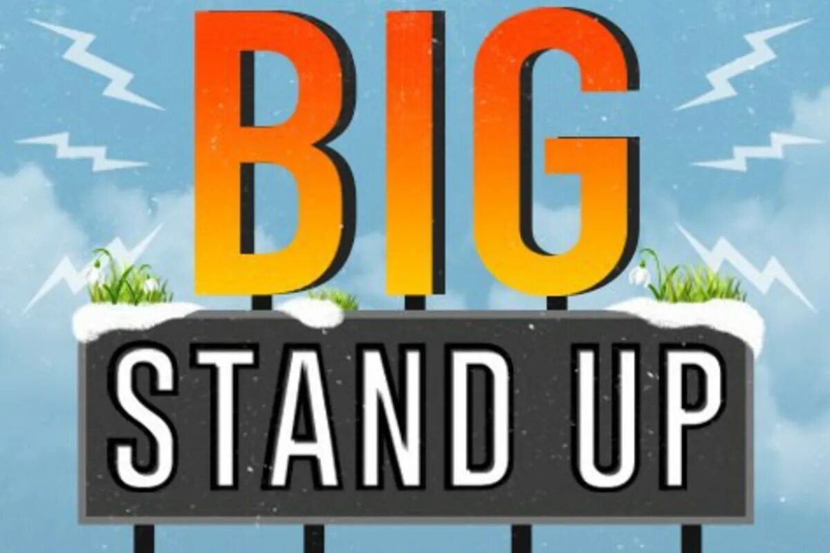 Keep up stand up. Big stand up. big stand up афиша. стенд ап патрики. big stand up билеты.