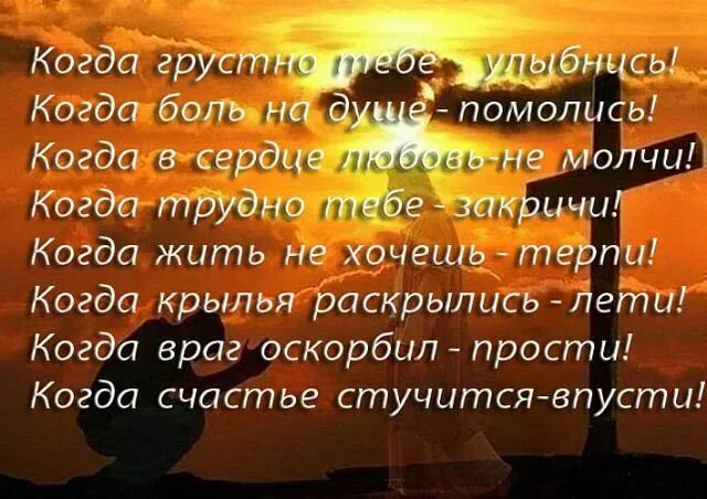 Прозы смысл жизни. Цитаты про счастье. мудрые высказывания о счастье. фразы про счастье. красивые умные стихи о жизни.