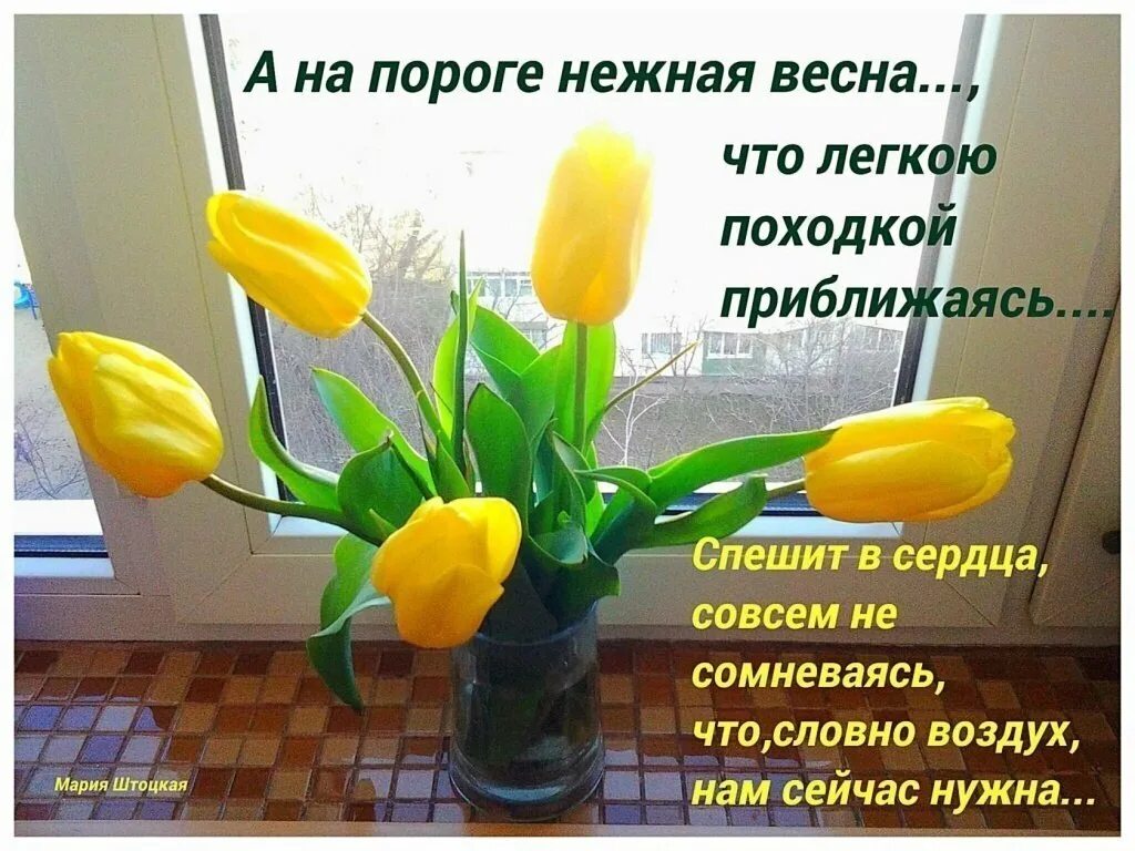 Выхожу на пороге лет