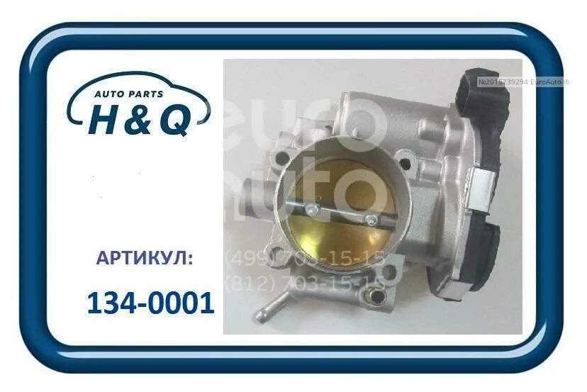 Лампа светодиодная 12/24v h4 p43t 5100k (2шт. H&q 30311050. H&q 70213113. Q h1. H&q : 20023001.