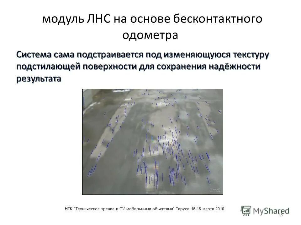 Алгебраический критерий устойчивости. Линия наименьшего сопротивления. Линия наименьшего сопротивления при бвр. Линия наименьшего сопротивления бвр. Основные параметры скважины.