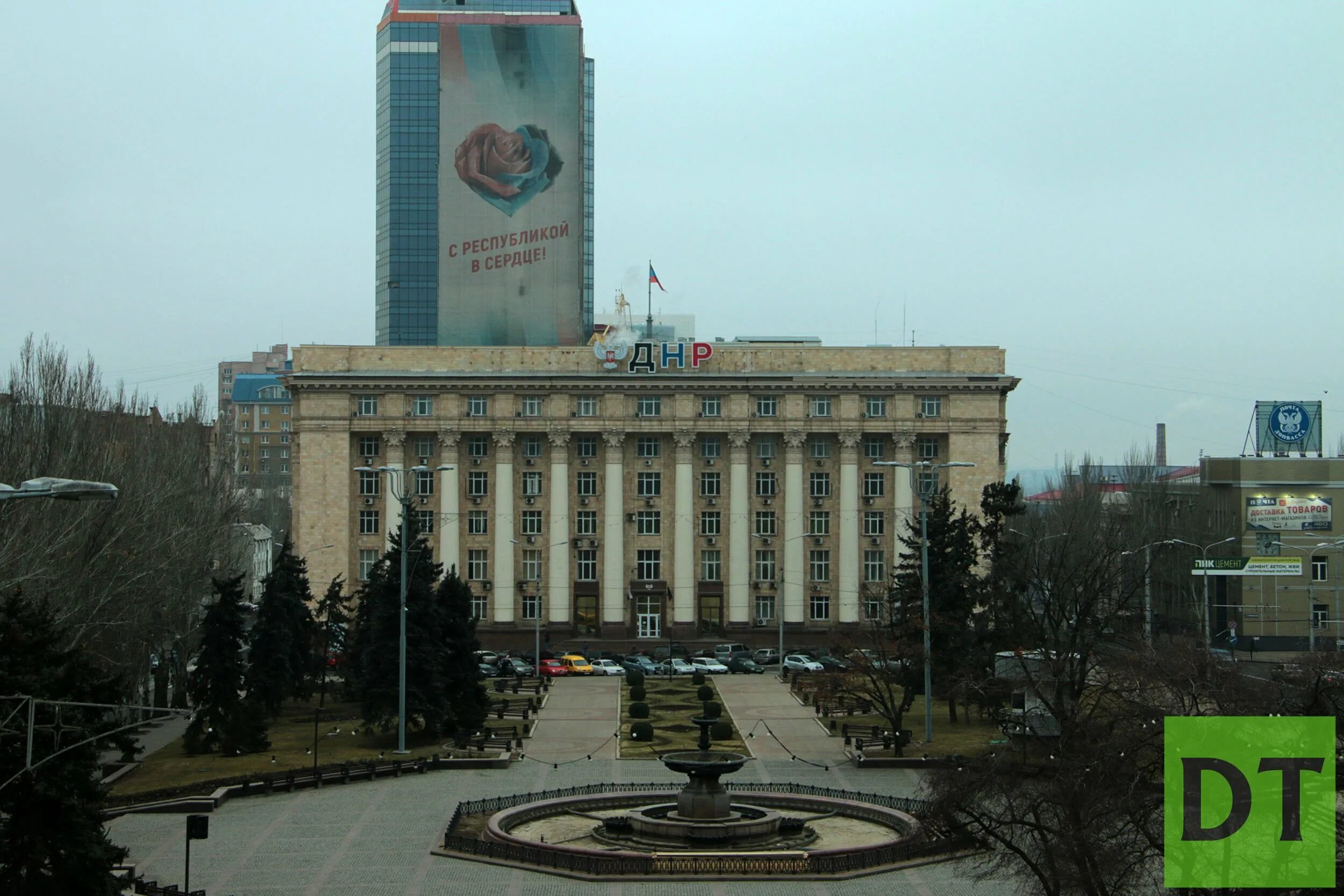 С днем города донецк. Донецкая и луганская народные республики. Транспорт донецка. Донецк центр города. Донецк фото города.