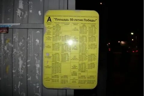 28 маршрут ульяновск в реальном времени