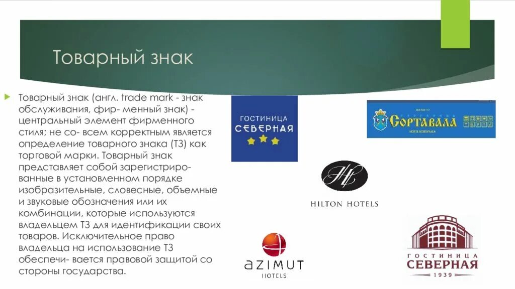 Сотрудники кафе. Работник макдональдс. Персонал кафе. Характеристики фирменного сервиса. Форма сотрудников макдональдса.